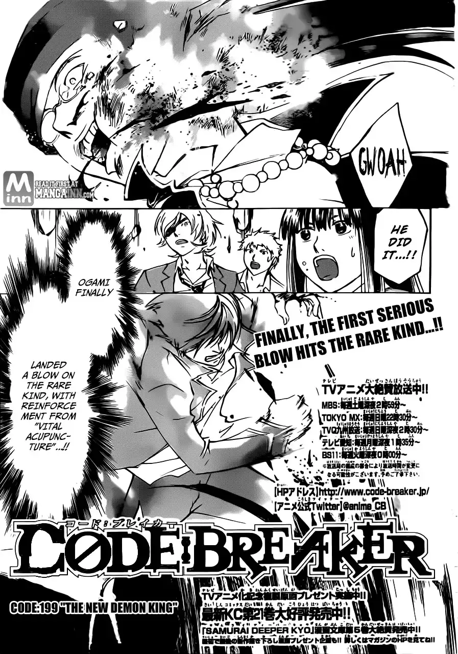 Code: Breaker Chapter 199 1